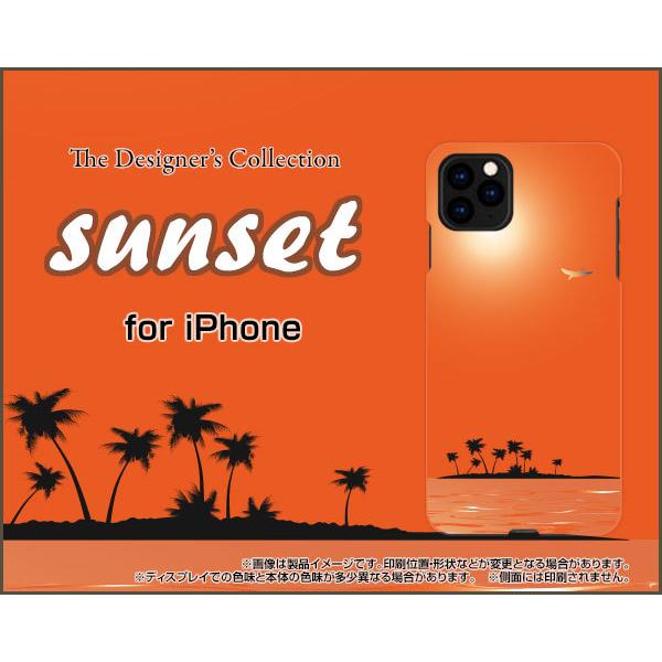 iPhone 12 アイフォン トゥエルブ TPU ソフトケース/ソフトカバー Sunset 夏 サ...