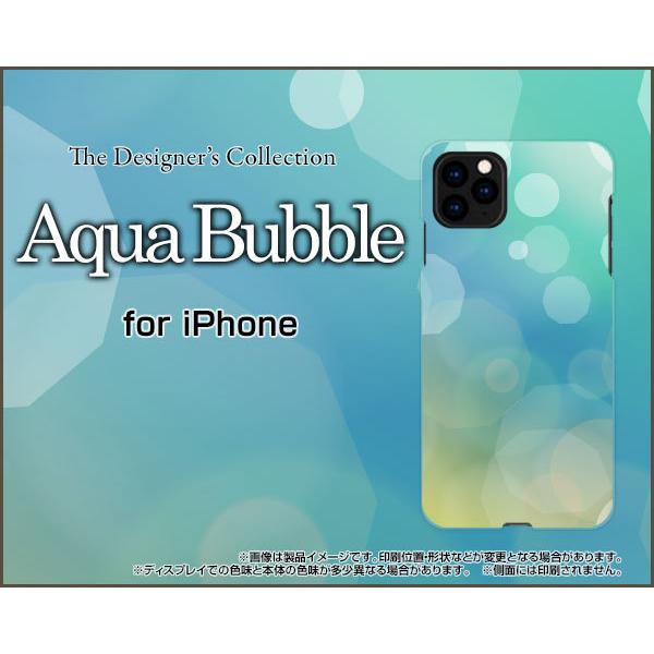 iPhone 12 アイフォン トゥエルブ TPU ソフトケース/ソフトカバー Aqua Bubbl...