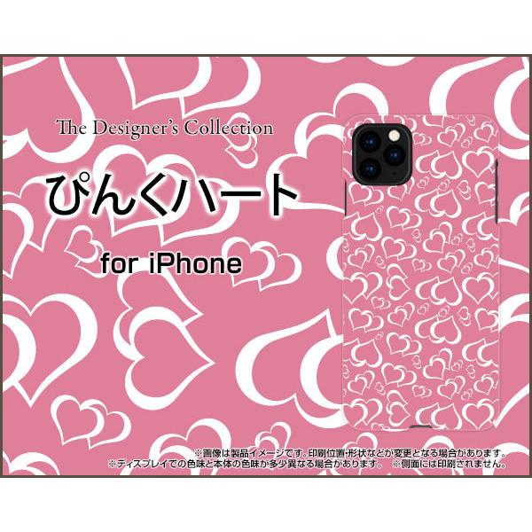 iPhone 12 アイフォン トゥエルブ TPU ソフトケース/ソフトカバー ぴんくハート はーと...