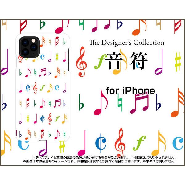 iPhone 12 アイフォン トゥエルブ TPU ソフトケース/ソフトカバー 音符 音楽（おんがく...