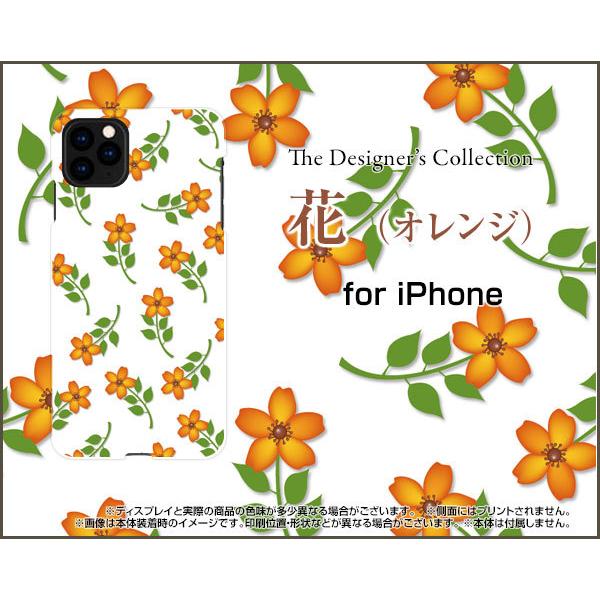 iPhone 12 アイフォン トゥエルブ TPU ソフトケース/ソフトカバー 花(オレンジ) はな...