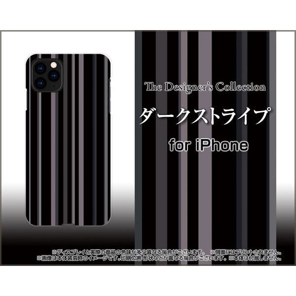 iPhone 12 アイフォン トゥエルブ TPU ソフトケース/ソフトカバー ダークストライプ 黒...