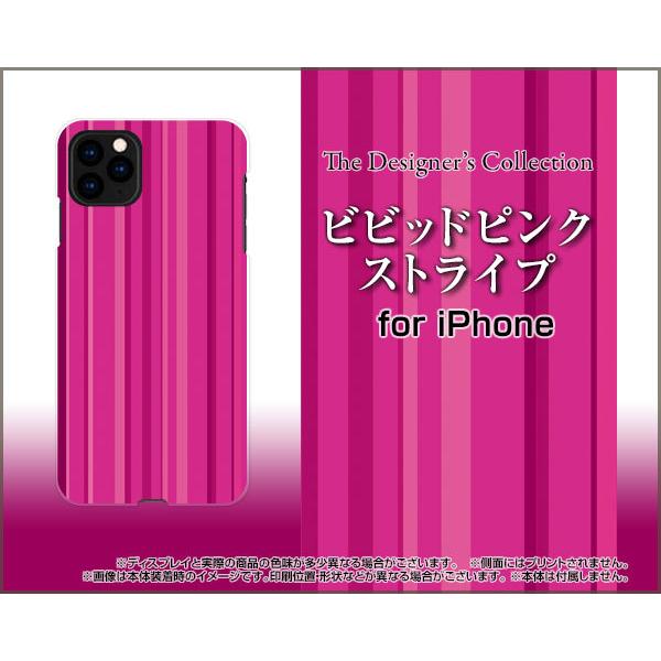 iPhone 12 アイフォン トゥエルブ TPU ソフトケース/ソフトカバー ビビッドピンクストラ...