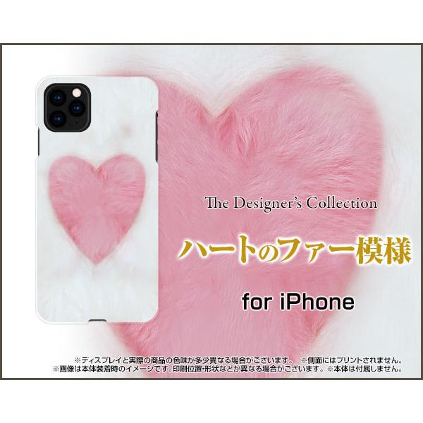 iPhone 12 アイフォン トゥエルブ TPU ソフトケース/ソフトカバー ハートのファー模様 ...