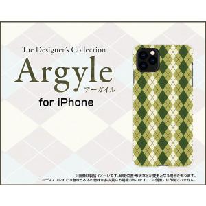 スマホケース Iphone 12 Mini アイフォン トゥエルブ ミニ ハードケース Tpuソフトケース ものさし ものさし 定規 文具 カラフル イラスト Ori Ip12mi Mbcy 001 218 オリスマ ヤフー店 通販 Yahoo ショッピング