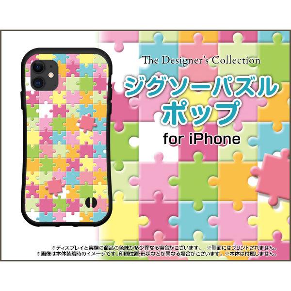 iPhone 12 mini アイフォン トゥエルブ ミニ 耐衝撃 ハイブリッドケース ストラップホ...