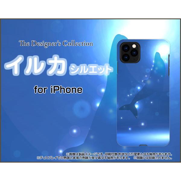 iPhone 12 mini  アイフォン トゥエルブ ミニ TPU ソフトケース/ソフトカバー イ...