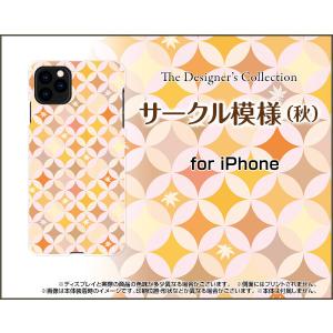 iPhone 12 mini  アイフォン トゥエルブ ミニ TPU ソフトケース/ソフトカバー サ...