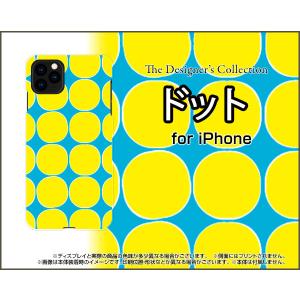 iPhone 12 Pro アイフォン トゥエルブ プロ スマホ ケース/カバー ドット(イエロー) カラフル ポップ 水玉 黄色 水色｜keitaidonya