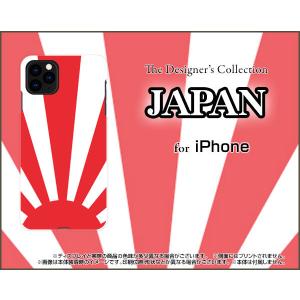 iPhone 12 Pro アイフォン トゥエルブ プロ スマホ ケース/カバー ガラスフィルム付 JAPAN