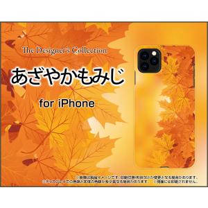 iPhone 12 Pro MAX  アイフォン トゥエルブ プロ マックス TPU ソフトケース/...