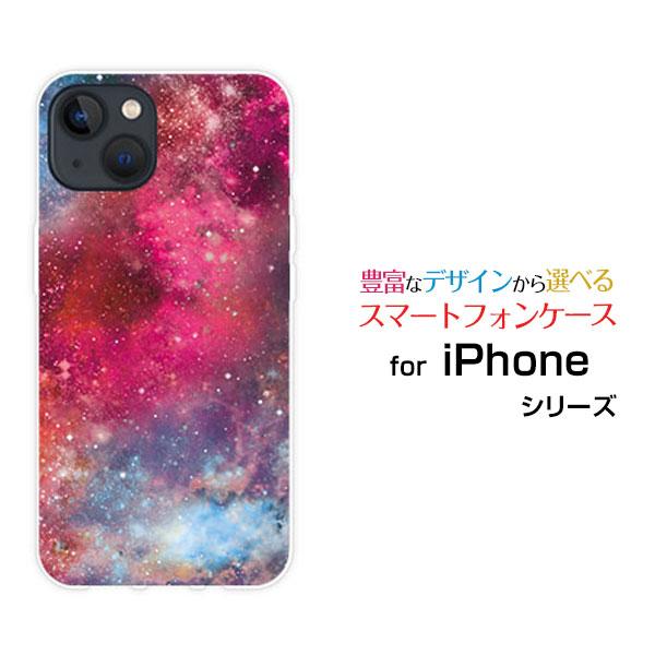 iPhone 13 アイフォン サーティーン TPU ソフトケース/ソフトカバー 宇宙（ピンク×ブル...
