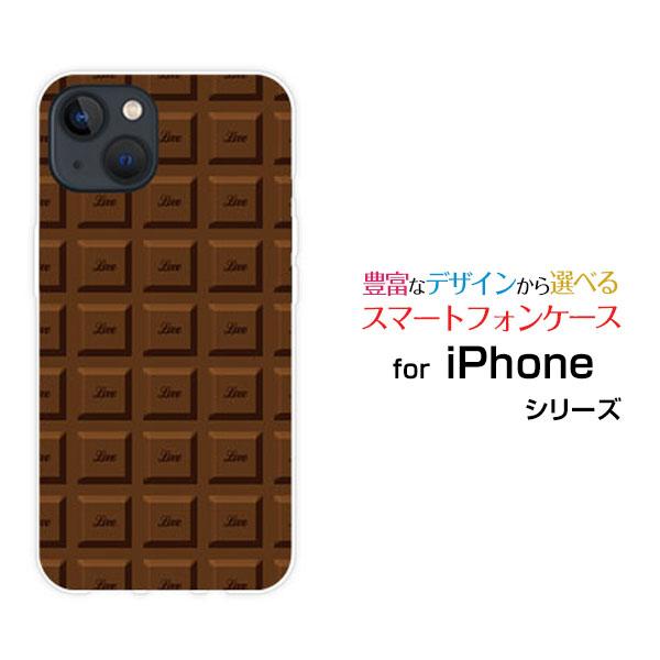 iPhone 13 アイフォン サーティーン TPU ソフトケース/ソフトカバー チョコレート ブラ...