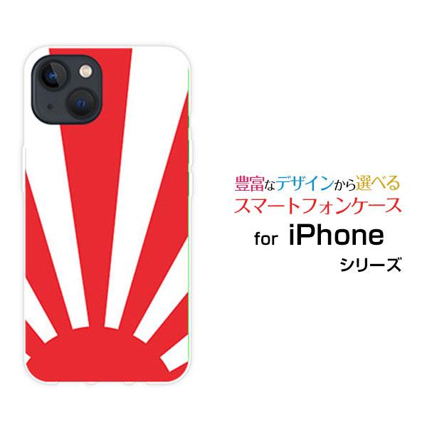 iPhone 13 アイフォン サーティーン TPU ソフトケース/ソフトカバー JAPAN