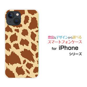 iPhone 13 アイフォン サーティーン TPU ソフトケース/ソフトカバー アニマル type...