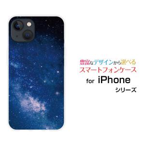 iPhone 13 アイフォン サーティーン TPU ソフトケース/ソフトカバー 宇宙柄 夜空