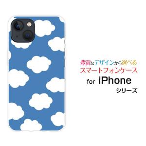 iPhone 13 アイフォン サーティーン TPU ソフトケース/ソフトカバー 雲ドット 青空