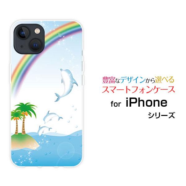 iPhone 13 アイフォン サーティーン TPU ソフトケース/ソフトカバー イルカ＆虹 レイン...
