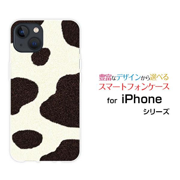 iPhone 13 アイフォン サーティーン TPU ソフトケース/ソフトカバー 牛柄 ホルスタイン...