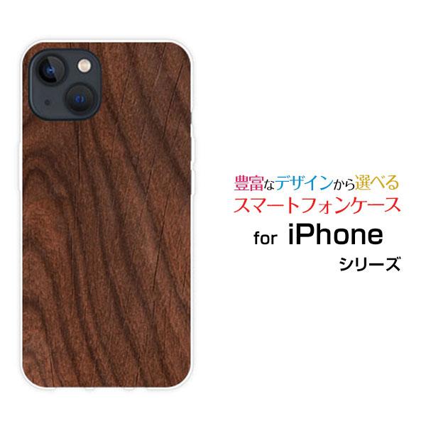 iPhone 13 アイフォン サーティーン スマホ ケース/カバー Wood（木目調）type00...