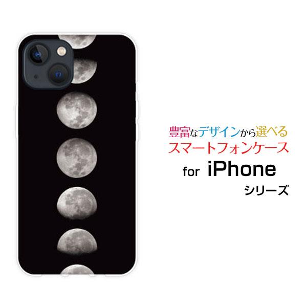 iPhone 13 mini アイフォン サーティーン ミニ スマホ ケース/カバー 宇宙柄 Moo...