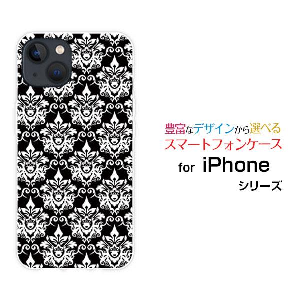 iPhone 13 mini アイフォン サーティーン ミニ TPU ソフトケース/ソフトカバー ダ...