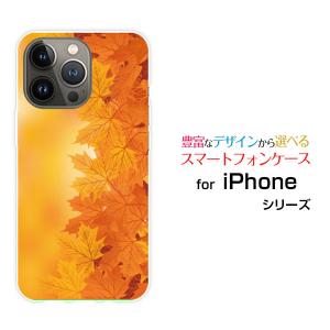 iPhone 13 Pro Max アイフォン サーティーン プロ マックス TPU ソフトケース/...