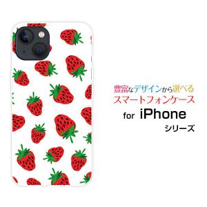 iPhone 14 アイフォン フォーティーン スマホ ケース/カバー イチゴ いちご 苺 赤 果物