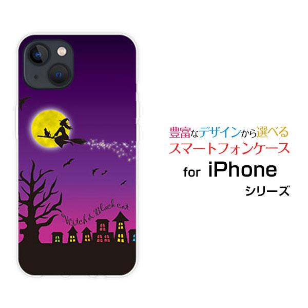 iPhone 14 アイフォン フォーティーン スマホ ケース/カバー 魔女と黒猫 ハロウィン 月 ...