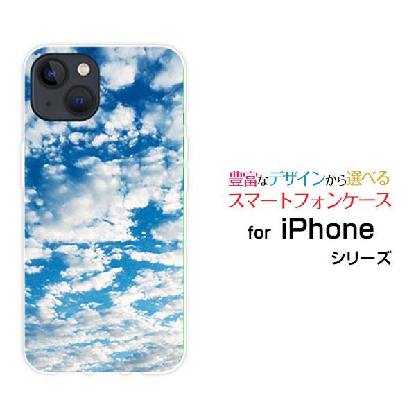 iPhone 14 アイフォン フォーティーン TPU ソフトケース/ソフトカバー sky type...
