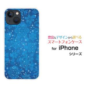 iPhone 14 アイフォン フォーティーン TPU ソフトケース/ソフトカバー 夜空の結晶 冬 ...