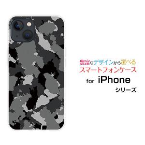 iPhone 14 アイフォン フォーティーン TPU ソフトケース/ソフトカバー 迷彩 (ブラック...