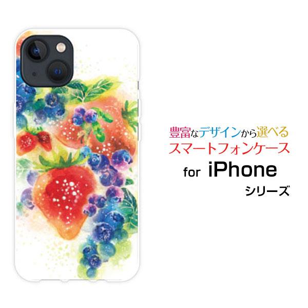 iPhone 14 Plus アイフォン TPU ソフト ケース/カバー Fresh berry! ...