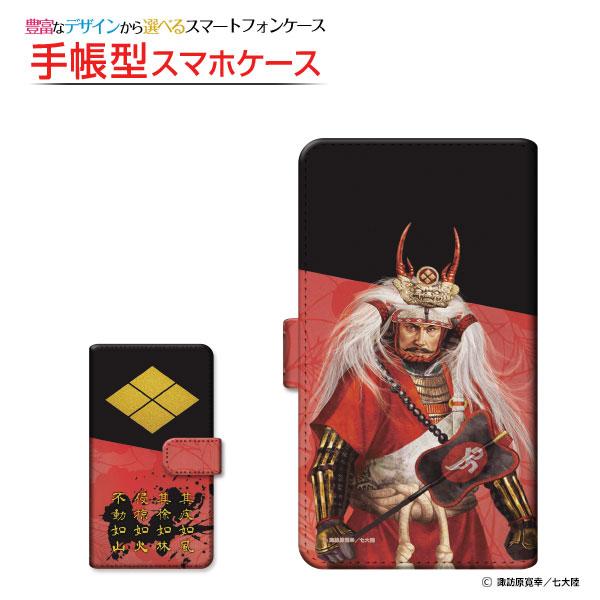 iPhone 15 アイフォン フィフティーン 手帳型ケース/カバー 回転タイプ/貼り付けタイプ 戦...