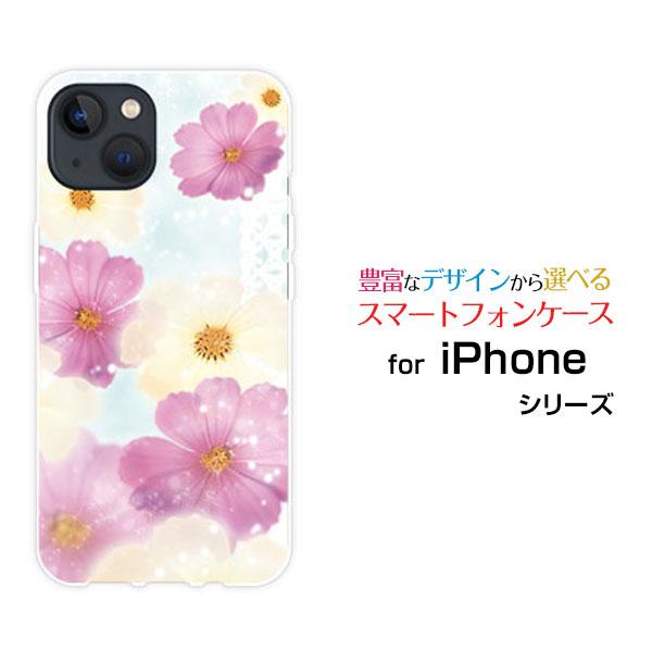 iPhone 15 アイフォン フィフティーン スマホ ケース/カバー コスモス 秋桜 花 可愛い（...