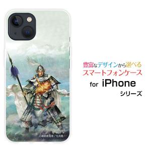 iPhone 15 アイフォン フィフティーン スマホ ケース/カバー 三国志 趙雲 子龍 ちょううん しりゅう 諏訪原寛幸／七大陸｜携帯問屋 Yahoo!店