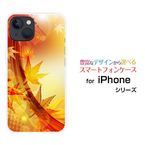 iPhone 15 アイフォン フィフティーン TPU ソフトケース/ソフトカバー もみじ流し 紅葉...