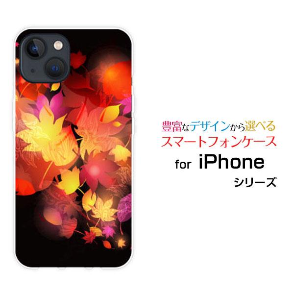 iPhone 15 アイフォン フィフティーン TPU ソフトケース/ソフトカバー もみじアート 紅...