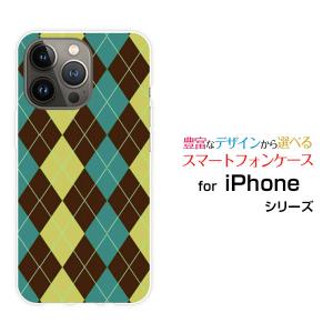 iPhone 15 Pro アイフォン フィフティーン プロ スマホ ケース/カバー Argyle(アーガイル) type001 あーがいる 格子 菱形 チェック｜keitaidonya