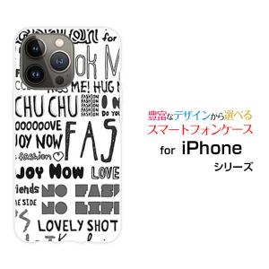 iPhone 15 Pro アイフォン フィフティーン プロ スマホ ケース/カバー ガーリーフォント（モノトーン） ポップ フォント 白 黒｜keitaidonya