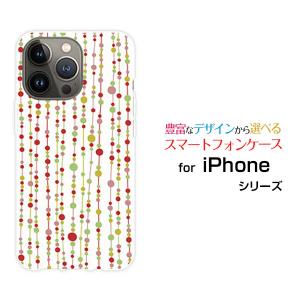 iPhone 15 Pro アイフォン フィフティーン プロ スマホ ケース/カバー 水玉カーテン（白×赤） 水玉 カーテン レッド ホワイト｜keitaidonya