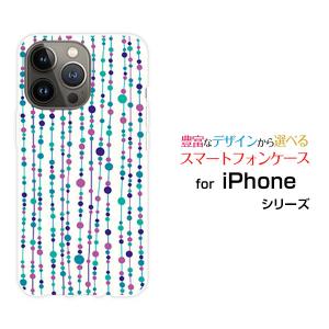 iPhone 15 Pro アイフォン フィフティーン プロ スマホ ケース/カバー 水玉カーテン（白×青） 水玉 カーテン ブルー ホワイト｜keitaidonya