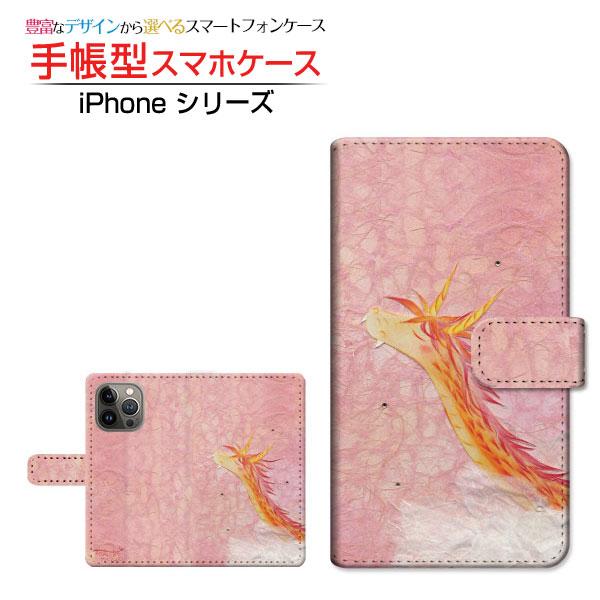 iPhone 15 Pro アイフォン 手帳型ケース/カバー カメラ穴対応 雲の間から現れる龍 やの...