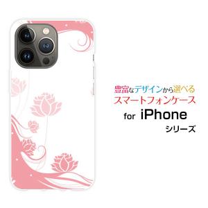 iPhone 15 Pro アイフォン フィフティーン プロ スマホ ケース/カバー Pastel Flower type006 パステル ピンク 花 フラワー｜keitaidonya