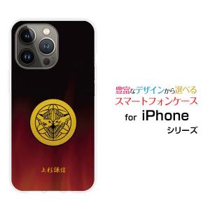 iPhone 15 Pro アイフォン フィフティーン プロ スマホ ケース/カバー 家紋(其の参)上杉謙信 歴史 GAKUTO 川中島 武将 毘沙門天 上杉笹｜keitaidonya