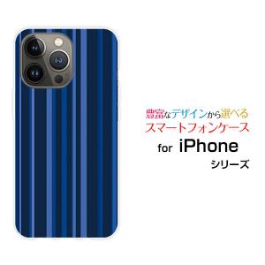 iPhone 15 Pro アイフォン フィフティーン プロ スマホ ケース/カバー ネイビーストライプ 紺色（こんいろ） ブルー シンプル｜keitaidonya