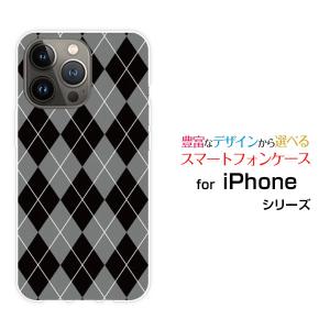 iPhone 15 Pro アイフォン フィフティーン プロ TPU ソフトケース/ソフトカバー Argyle(アーガイル) type002 あーがいる 格子 菱形 チェック｜keitaidonya