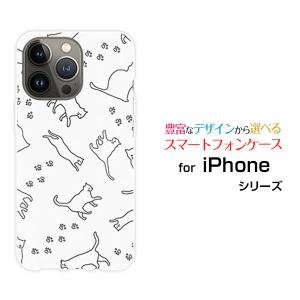 iPhone 15 Pro アイフォン フィフティーン プロ TPU ソフトケース/ソフトカバー キャットウォーク（モノトーン） ねこ 猫柄 キャット モノトーン｜keitaidonya