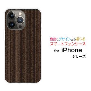 iPhone 15 Pro アイフォン フィフティーン プロ TPU ソフトケース/ソフトカバー Wood（木目調）ブラウン wood調 ウッド調 茶色 シンプル モダン｜keitaidonya