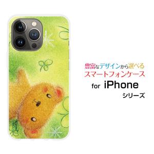 iPhone 15 Pro アイフォン TPU ソフト ケース/ソフトカバー くまとクローバー やのともこ デザイン くま クローバー パステル ほんわか 四葉 癒し系｜keitaidonya